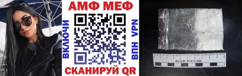 АМФЕТАМИН 98% Николаевск-на-Амуре