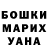 Бошки марихуана AK-47 Konrad Andrag