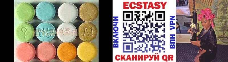 Экстази MDMA  Николаевск-на-Амуре 
