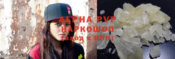 винт Алексеевка