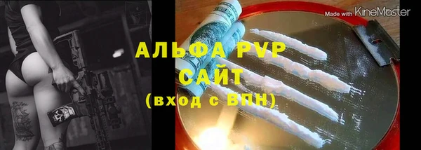 винт Алексеевка