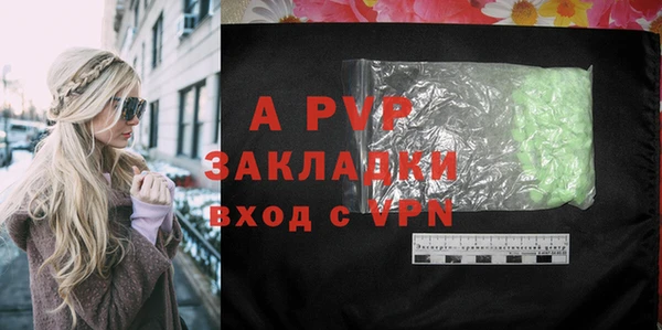 винт Алексеевка