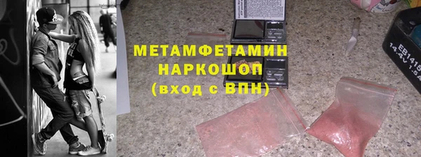 кокаин перу Алексин