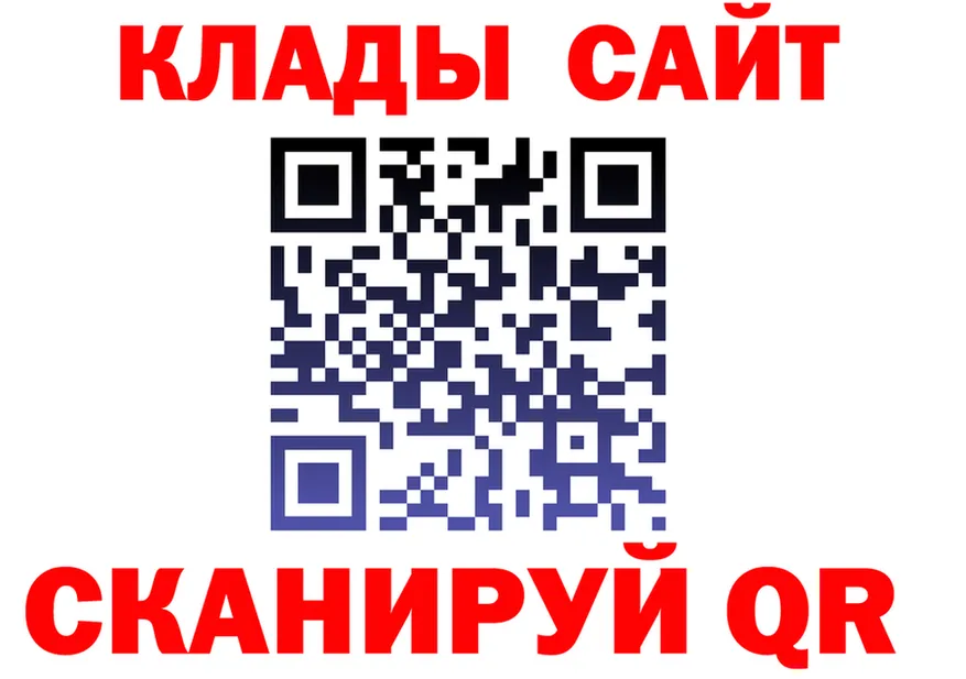 Метадон кристалл ТОР сайты даркнета KRAKEN Николаевск-на-Амуре