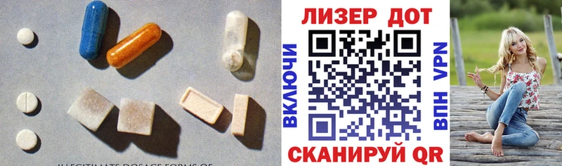 где продают наркотики  гидра tor  ЛСД экстази ecstasy  Николаевск-на-Амуре 