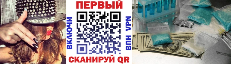 Первитин Methamphetamine  blacksprut рабочий сайт  Николаевск-на-Амуре 
