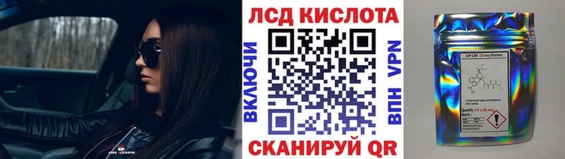 купить наркотик  Николаевск-на-Амуре  Марки 25I-NBOMe 1500мкг 