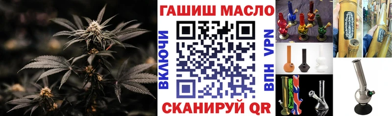 дарнет шоп  Николаевск-на-Амуре  ТГК Wax 