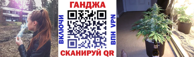 Конопля конопля  Николаевск-на-Амуре 